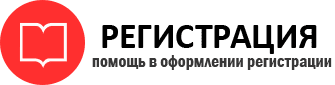 прописка в Петровске id371233